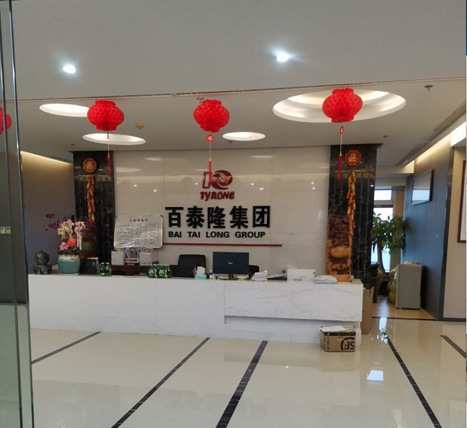 公司图片.png